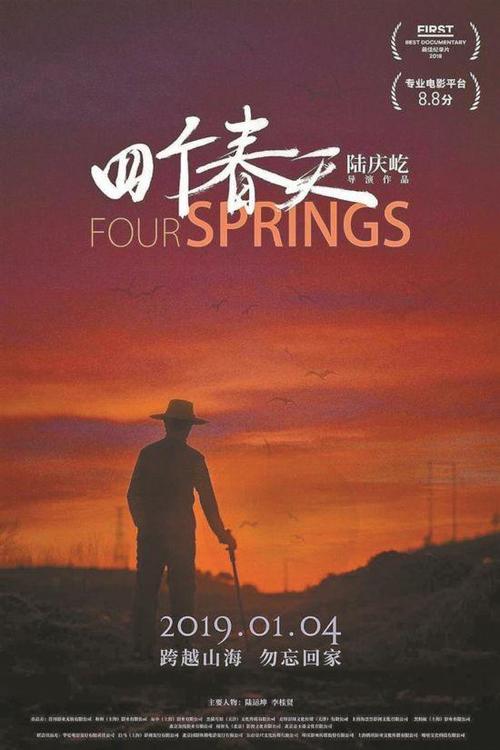 千葉大学教育部认证办理